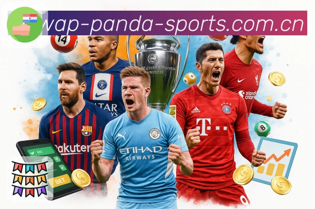 熊猫体育APP 封面图